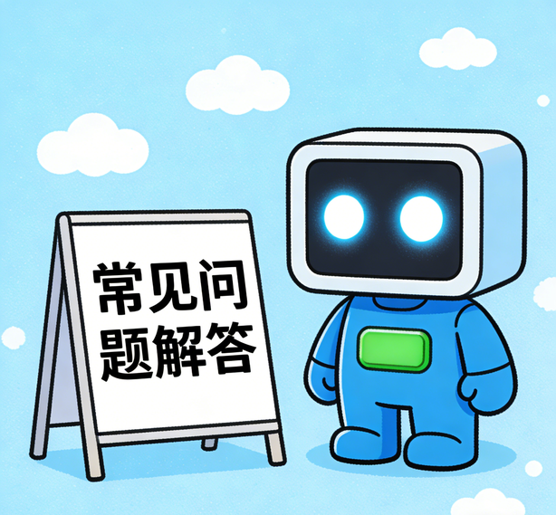 长沙杏鑫娱乐常见问题